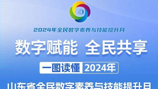 阿迪达斯CEO：无论2027年发生什么，我们都会100%支持德国队